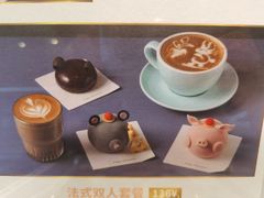 -Fridi Patisserie Cafe