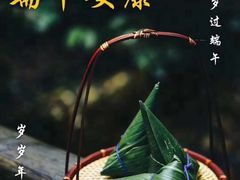 -璐坊粽王(复兴中路店)