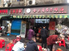 门面-燕子煨汤(山海关路店)