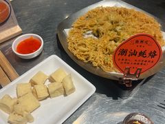 -潮界(虹桥新天地店)