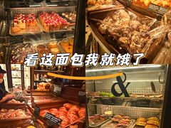 -B&C黄油与面包·THE GARDEN BAKERY概念店(世纪汇店)