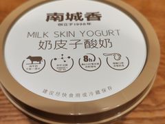 -南城香(北京南站店)