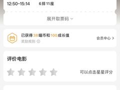 -新世界国际影城