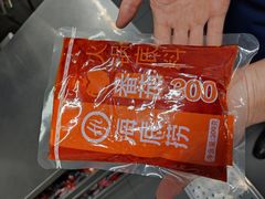 -海底捞火锅(天津SM城市广场店)