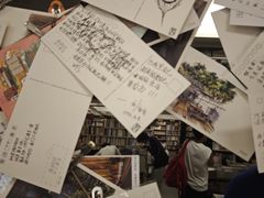 -先锋书店(五台山总店)