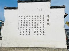 -东梓关景区村庄