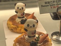 -美食小镇·观赏珍稀鸟类·长隆熊猫酒店