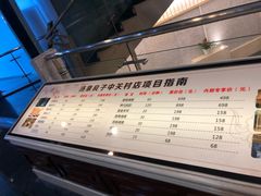 -汤泉良子.足疗按摩.SPA(中关村店)