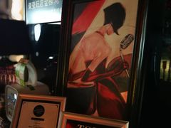 -佐度王子扒房(天鹅湖店)