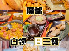-都恩客(高岛屋百货店)