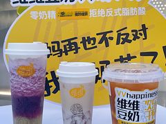 -维维豆奶(金鹰新街口店)
