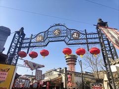-白鹿原·白鹿仓