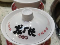 -龙厂长老火锅(抚琴店)