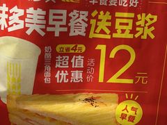 -味多美蛋糕(安贞桥东店)