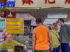 -源记肠粉(华贵路店)