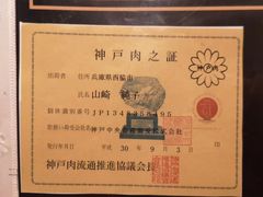 -神户牛焼肉専門店 牛一(道顿堀店)