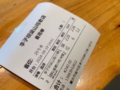 -李子坝梁山鸡(李子坝大鸡哥店)