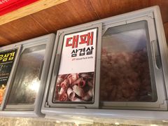 -江南猪肉商会无限续吃(弘大店)