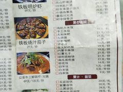 -龙福园·回家干饭小炒(徐东店)