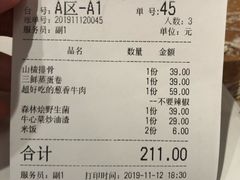 -树厨贵州菜(大十字店)