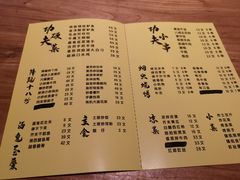 菜单-龙头烤羊排•烤全羊•精酿扎啤(厦滘店)