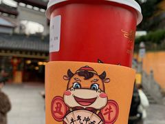 -鸡鸣赐茶(鸡鸣寺路店)
