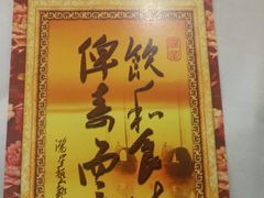 -东江海鲜酒家(艺都分店)