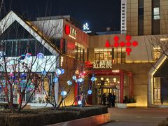 -红樱桃·欢乐餐厅(太原里店)