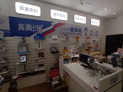 -EYEcare眼镜店(南京东路店)
