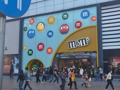 -m豆巧克力世界(上海世茂广场店)