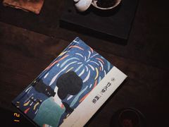 -玉書·書房