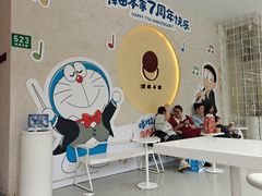 -泽田本家·铜锣烧(TX淮海店)