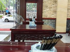 -东吴面馆(金门路金门国际商业广场店)