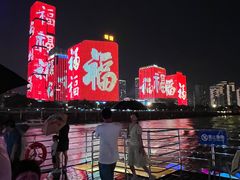 -闽江夜游台江旅游码头