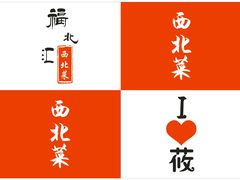 -胡杨记忆(和平路店)
