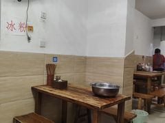 -汝萍传统蘸水菜(春华路总店)