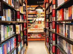 -西西弗书店(城西银泰城店)