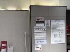 -FLARE STAR FITNESS(复地活力城店)