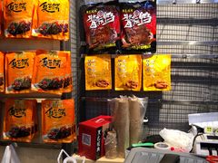 -黑色经典臭豆腐·长沙鲜食商店(坡子街店)