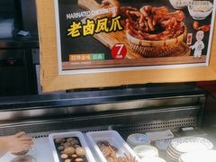 -和府捞面(中山龙之梦店)