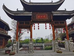 -武汉园博园(武汉自然博物馆)