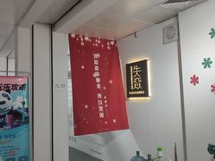 -成都失恋馆