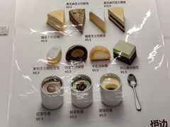-炉边皮皮·烘焙甜品工厂店
