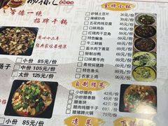 -肠相汇常德老肠子馆(雨花亭店)