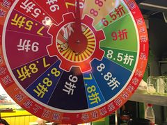 -钢管厂五区小郡肝串串香(奥克斯广场锦城万达店)