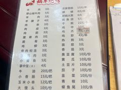 -五七小李子油焖大虾(总店)
