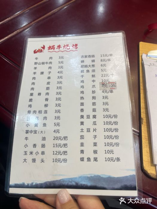 五七小李子油焖大虾(总店)图片