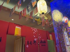 -琴寿司居酒屋(中山广场店)