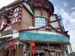 -筱爷叔·上海传统手工菜(玉树路店)