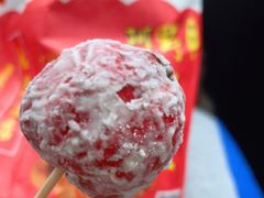 雪花山楂-阿男野栗王(金门路店)